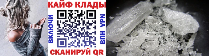 Купить закладку Псилоцибиновые грибы  Альфа ПВП  ГАШ  Меф мяу мяу  MDMA  Канабис  Северо-Курильск