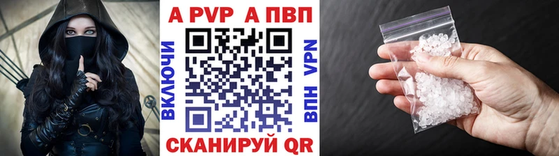 A-PVP СК КРИС  Купить где  Северо-Курильск 