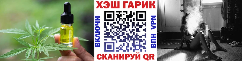 Печенье с ТГК марихуана Северо-Курильск