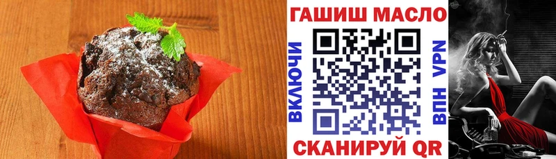 Купить закладки  Северо-Курильск  Cannafood конопля 