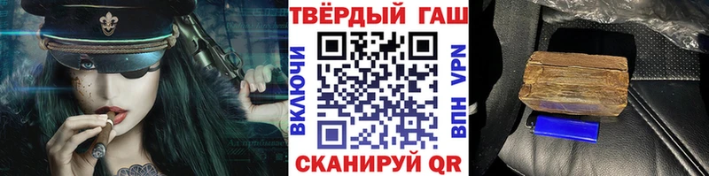 Купить где  Северо-Курильск  Гашиш ice o lator 