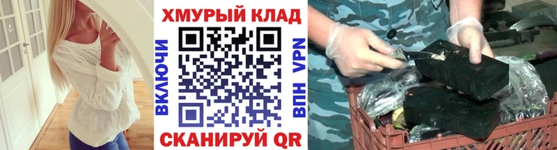 Купить закладки  Северо-Курильск  Героин Афган 
