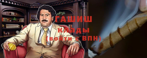 меф VHQ Алексеевка