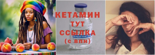 2c-b Армянск