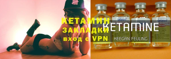2c-b Армянск