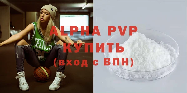 соль ск Арсеньев