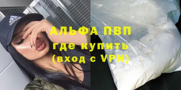 соль ск Арсеньев