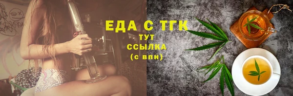 2c-b Армянск