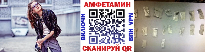 Купить где  Северо-Курильск  МЕТАМФЕТАМИН пудра 
