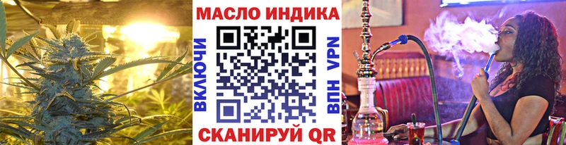 Купить  Северо-Курильск  Дистиллят ТГК жижа 