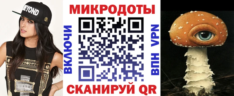 Галлюциногенные грибы MAGIC MUSHROOMS  Купить где  Северо-Курильск 