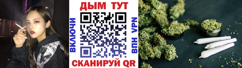 Марихуана MAZAR  Купить закладки  Северо-Курильск 